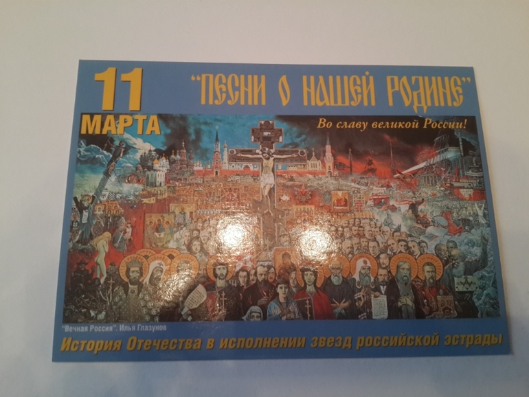 Открытки из баров,ресторанов и т.п.