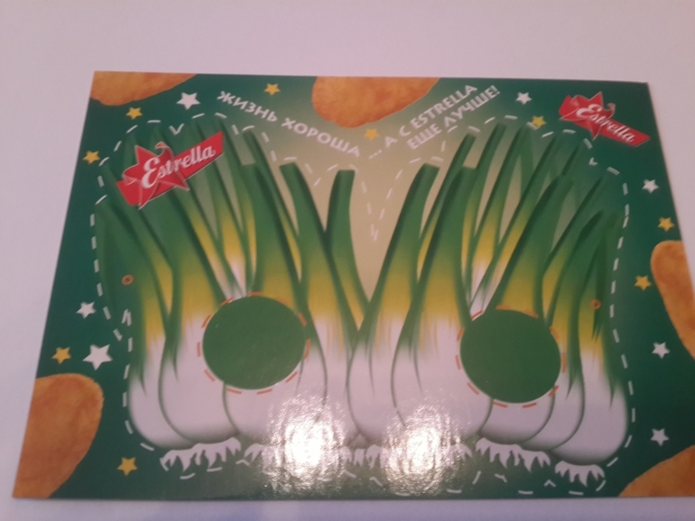 Открытки из баров,ресторанов и т.п.