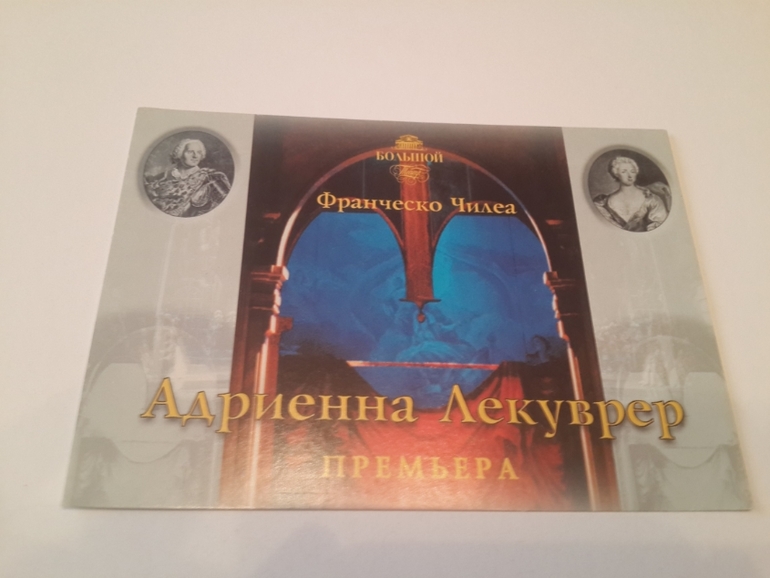 Открытки из баров,ресторанов и т.п.