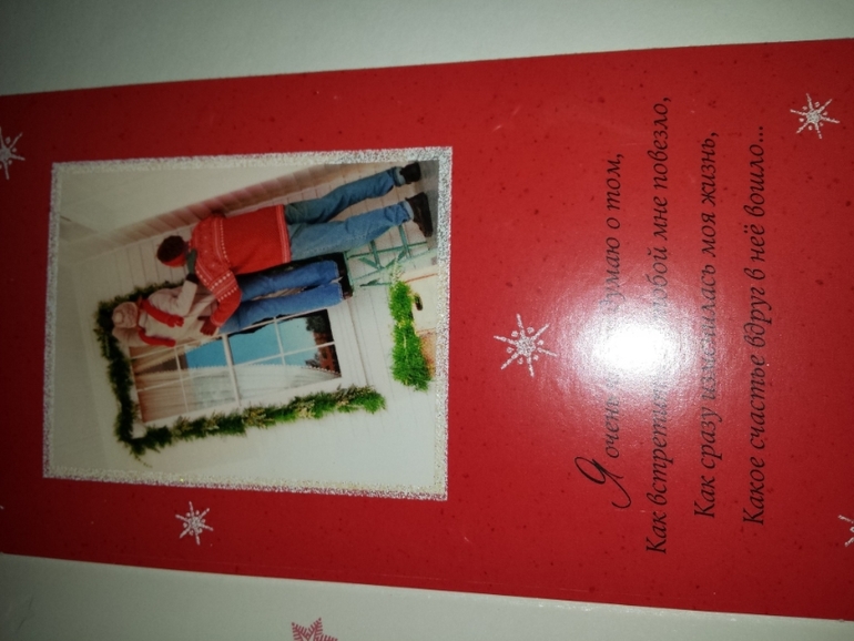 Современные открытки