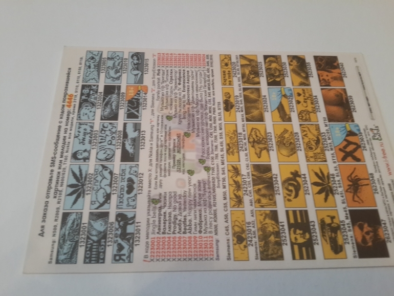 Открытки из баров,ресторанов и т.п.