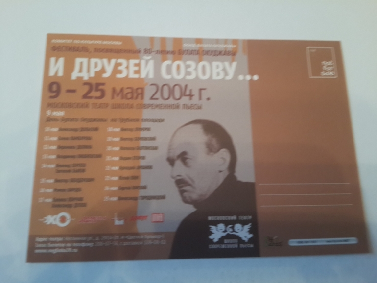 Открытки из баров,ресторанов и т.п.