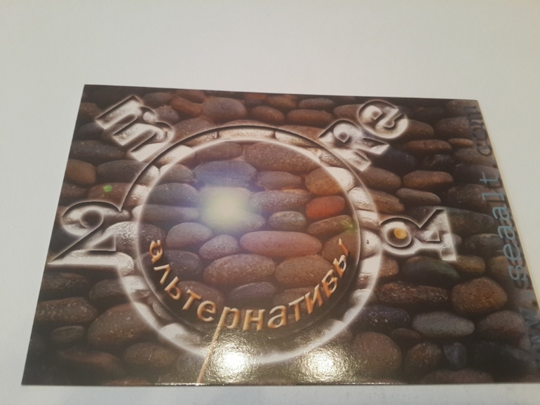 Открытки из баров,ресторанов и т.п.