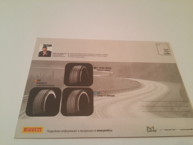 Открытки из баров,ресторанов и т.п.