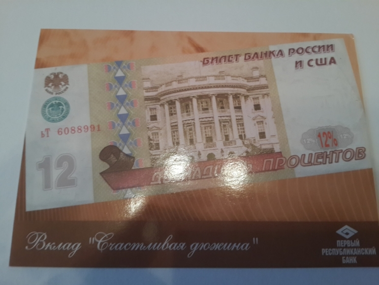 Открытки из баров,ресторанов и т.п.