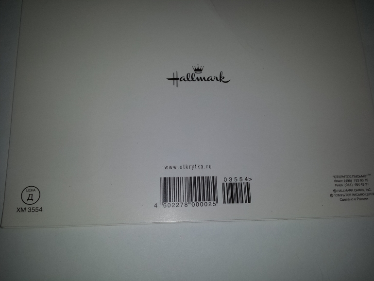 Современные открытки