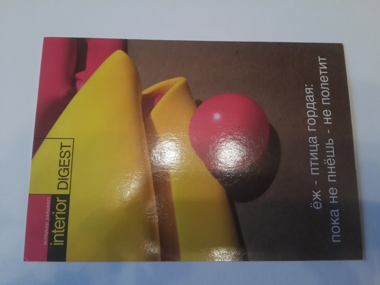 Открытки из баров,ресторанов и т.п.