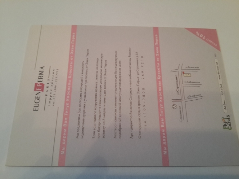 Открытки из баров,ресторанов и т.п.