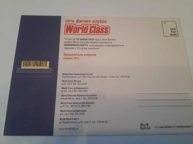 Открытки из баров,ресторанов и т.п.