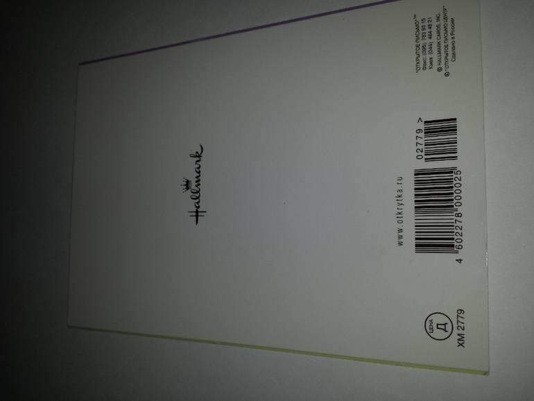 Современные открытки