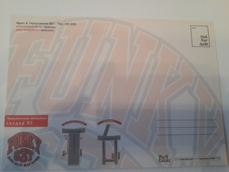 Открытки из баров,ресторанов и т.п.