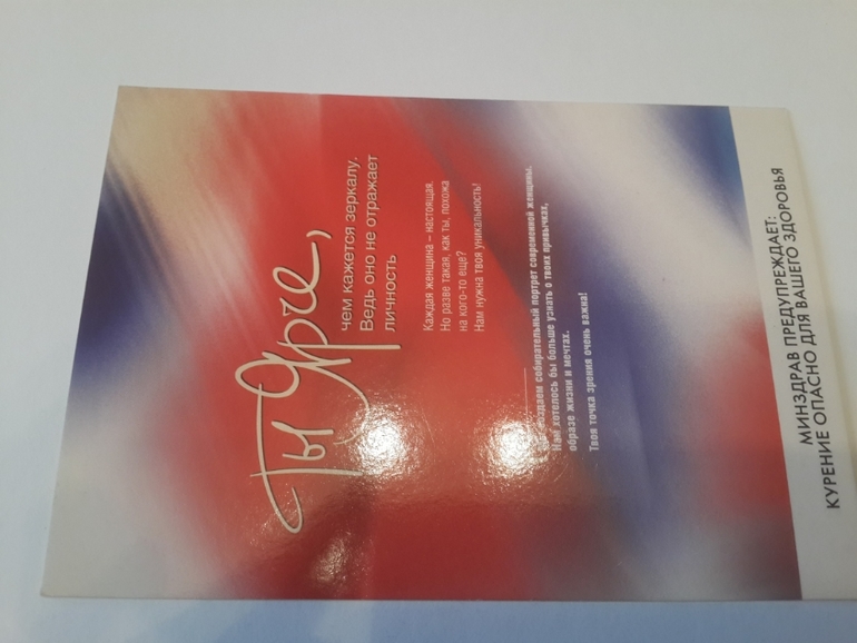 Открытки из баров,ресторанов и т.п.