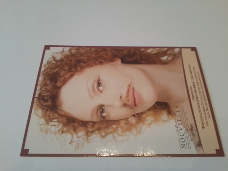 Открытки из баров,ресторанов и т.п.