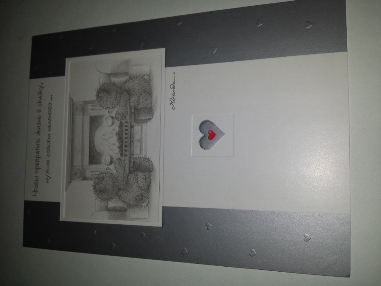 Современные открытки