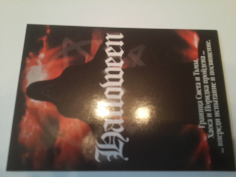 Открытки из баров,ресторанов и т.п.