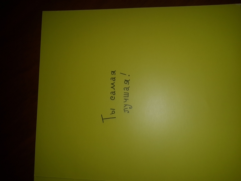 Современные открытки