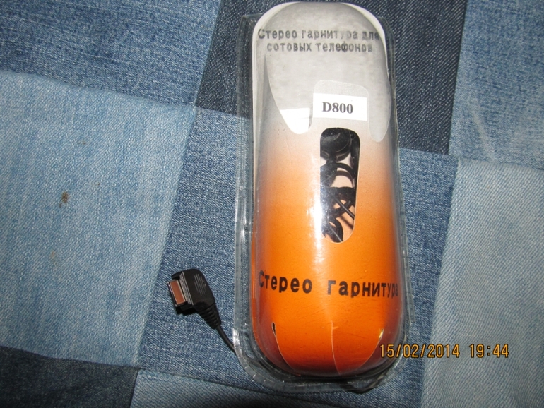 Техническое