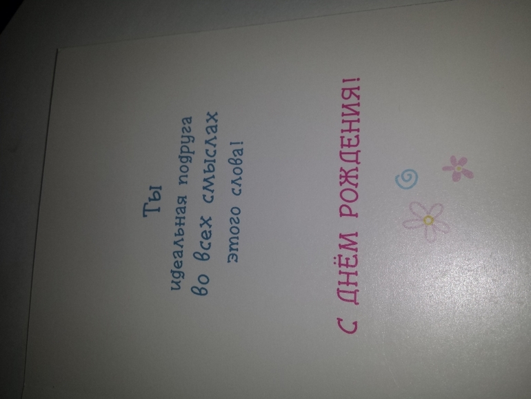 Современные открытки