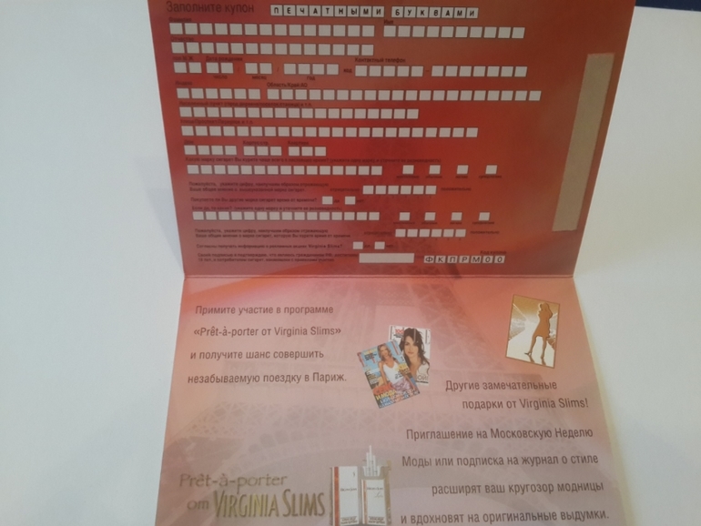 Открытки из баров,ресторанов и т.п.