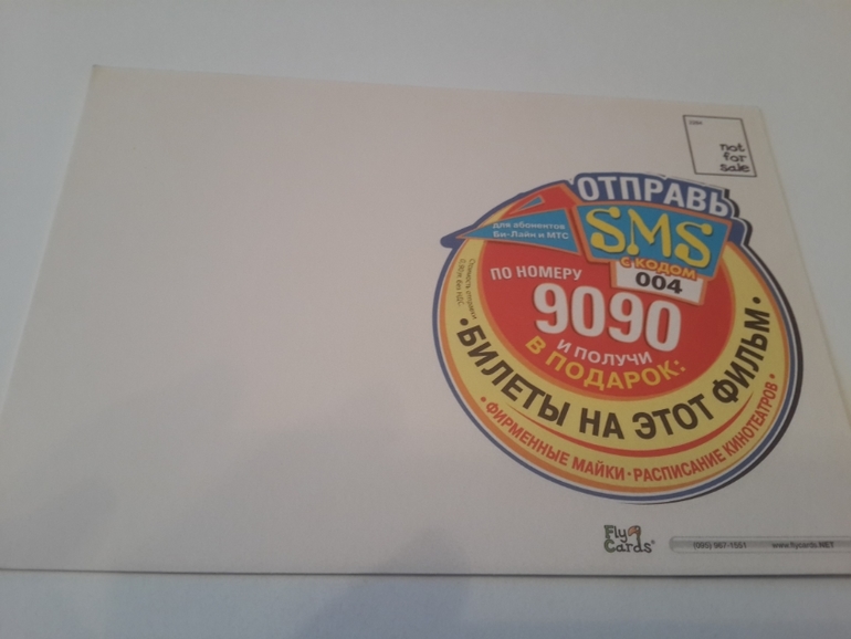 Открытки из баров,ресторанов и т.п.