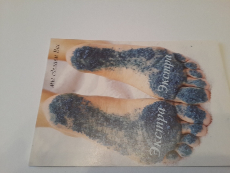 Открытки из баров,ресторанов и т.п.