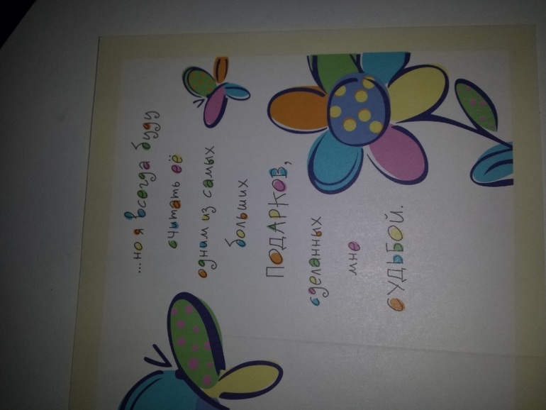 Современные открытки