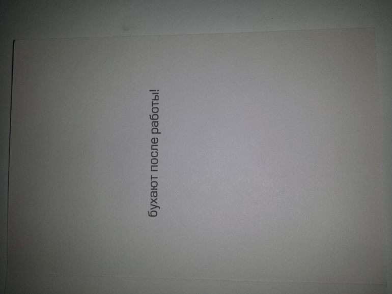 Современные открытки