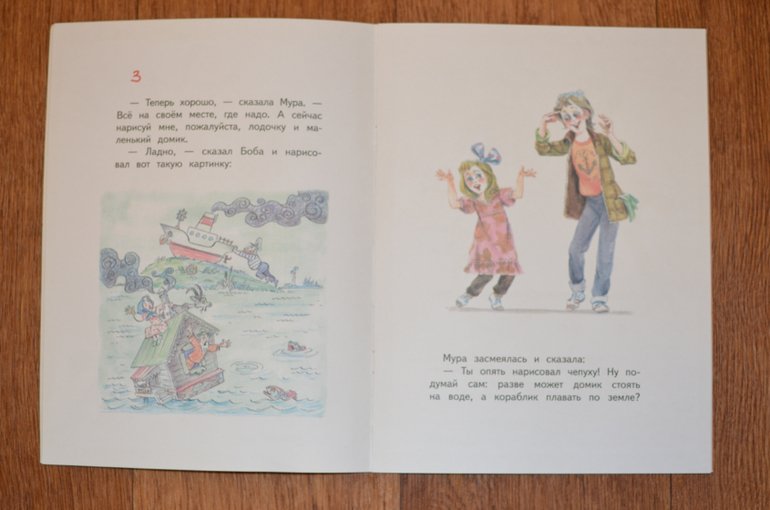 Корней Чуковский