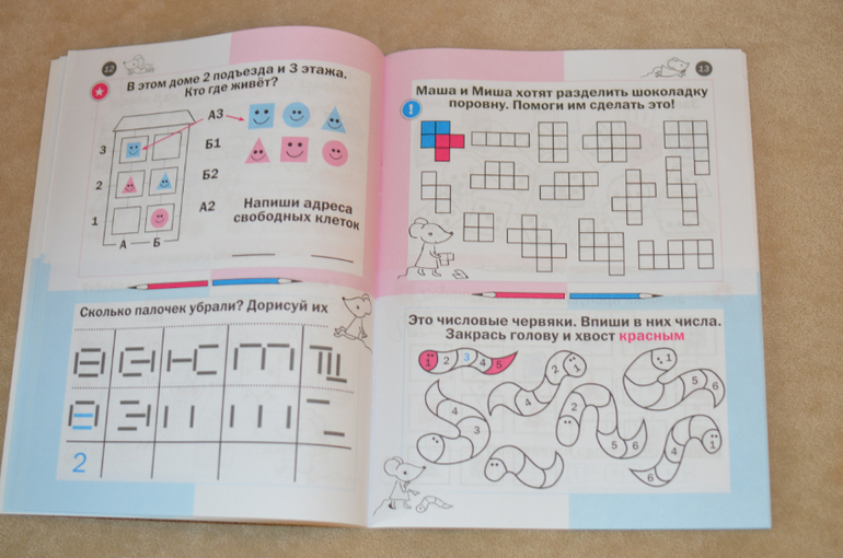 Математика тетрадка 6 класс. Задания по математике жени Кац 5-6 лет. Кац математика 5-6 лет задания. Математика для детей 5-6 лет задания Кац. Необычная математика.