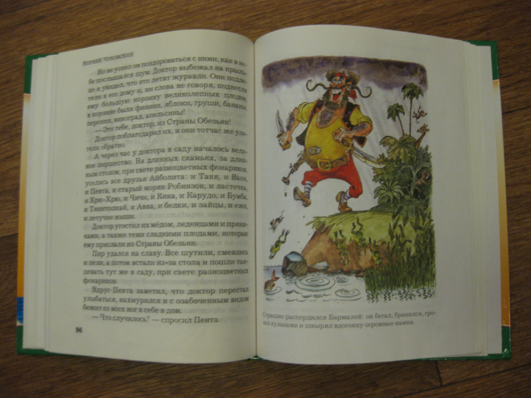 доктор айболит аудиосказка. книга чуковского доктор айболит. айболит в прозе. доктор айболит в прозе. сказка "доктор айболит".