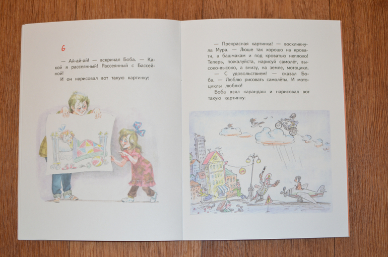 Корней Чуковский