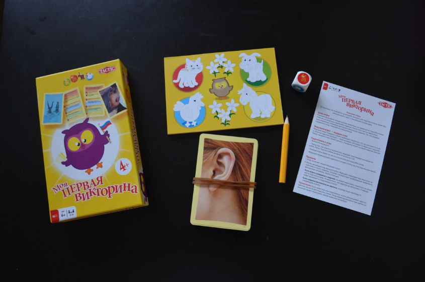 Настольная игра