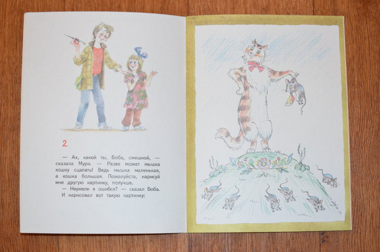 Корней Чуковский