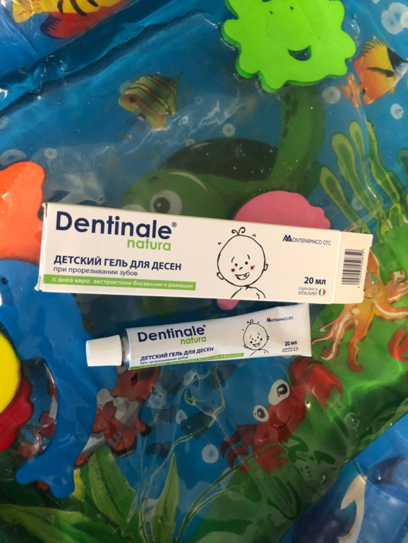 Dentinale natura детский гель