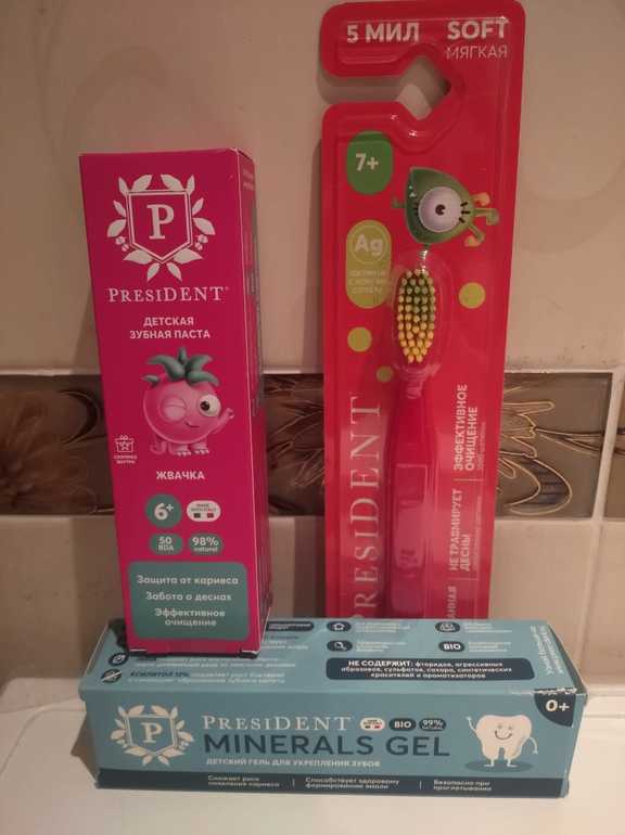 President-ская забота! Детская зубная щетка, паста и укрепляющий гель President - идеальный выбор для здоровья зубов вашего ребенка!!!