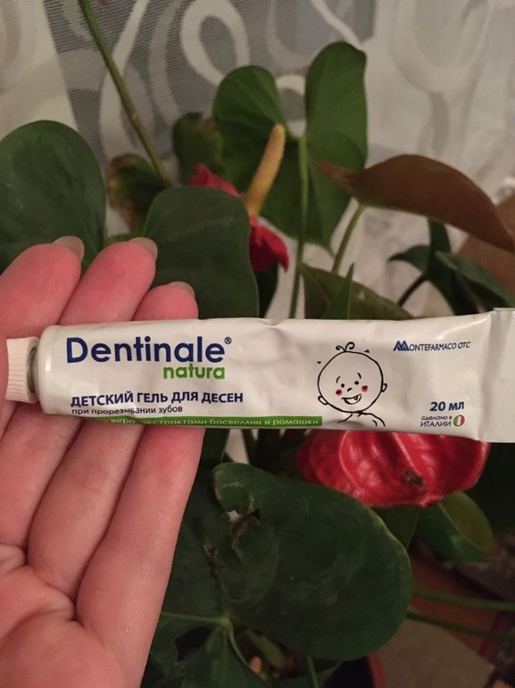 Детский гель Dentinale® natura