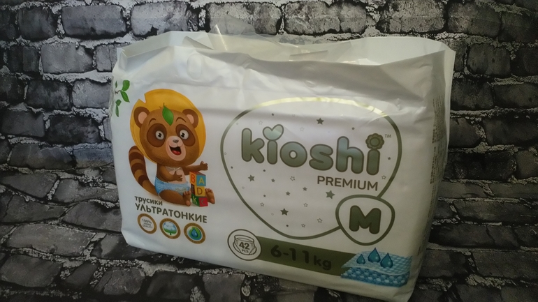 Сухость и комфорт на радость маме и малышу в трусиках KIOSHI Premium Ультратонкие