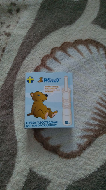 Трубочки Windi®