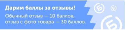 Накрутка отзывов озон на товар