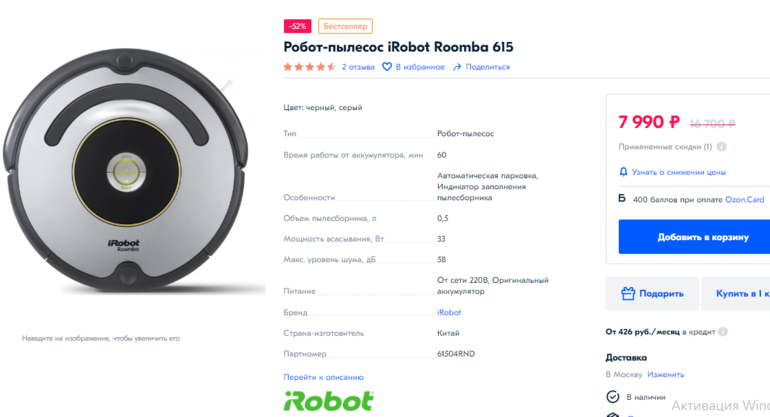 Изображение