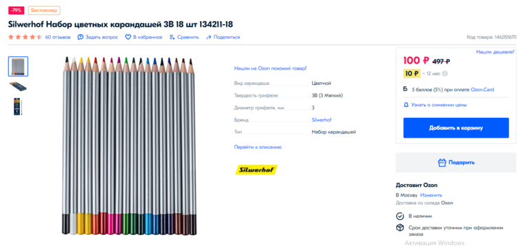 Изображение