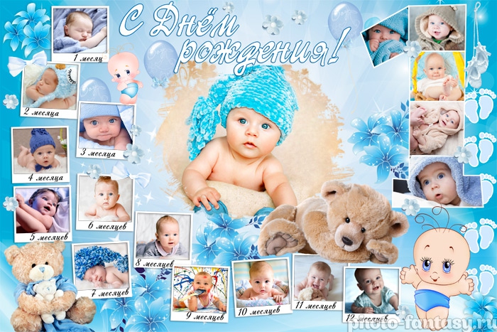 Уход за ребенком от рождения и до года плакат матовый/ламинированный А1/А2