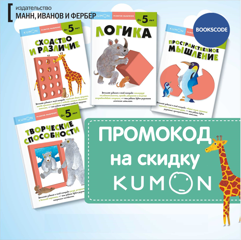 TS!KUMON